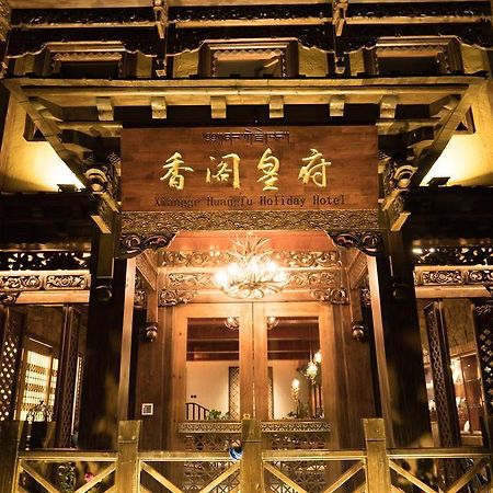 Shangri-La Royal Boutique Inn 외부 사진